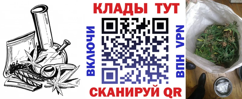 Хочу наркоту Кизляр Псилоцибиновые грибы  МЕФ  Гашиш  ОМГ ОМГ как войти  Alpha-PVP  Канабис 
