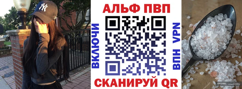 A-PVP Crystall  Кизляр 