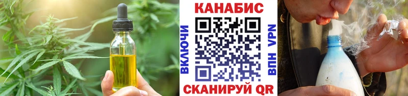 Canna-Cookies марихуана  закладки  Кизляр 