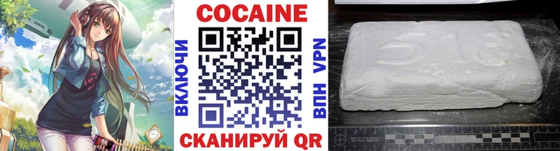 это формула  Кизляр  Кокаин Колумбийский  сколько стоит 