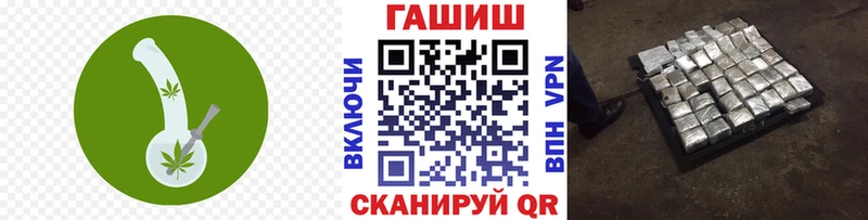 ГАШИШ гарик  Кизляр 