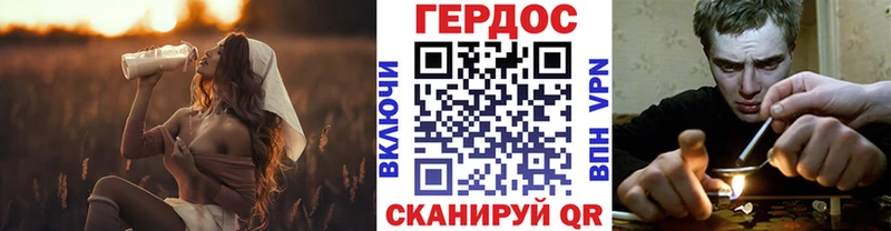 ГЕРОИН афганец как найти наркотики Кизляр