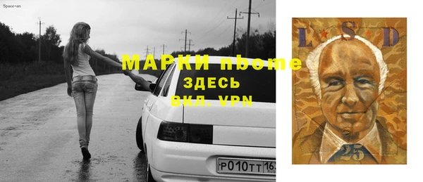альфа пвп VHQ Абдулино