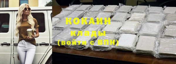 спайс Протвино