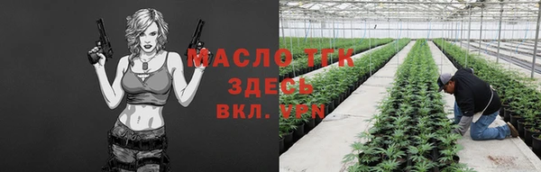 соль ск Абинск