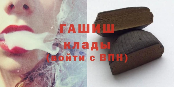 соль ск Абинск