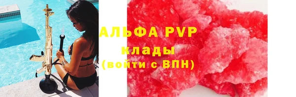 метамфетамин Приозерск