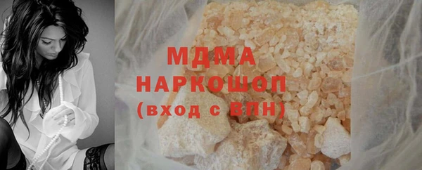 соль ск Абинск