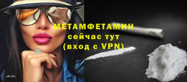 мефедрон VHQ Абаза
