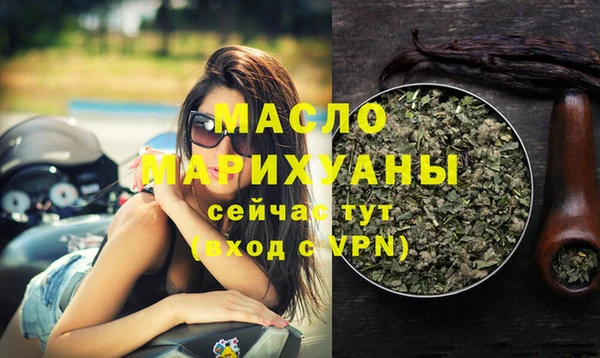 соль ск Абинск