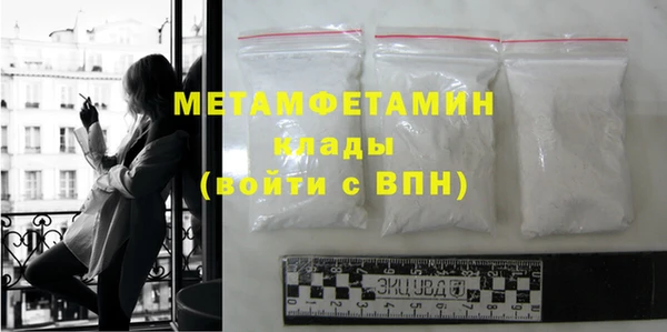 мефедрон VHQ Абаза