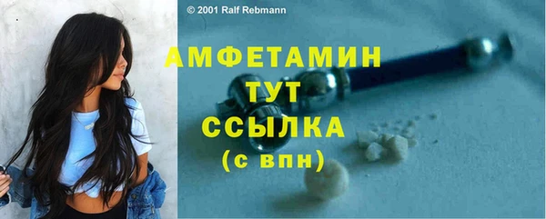 альфа пвп VHQ Абдулино