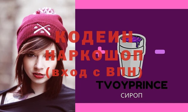 мефедрон VHQ Абаза