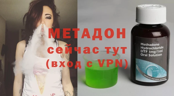 мефедрон VHQ Абаза