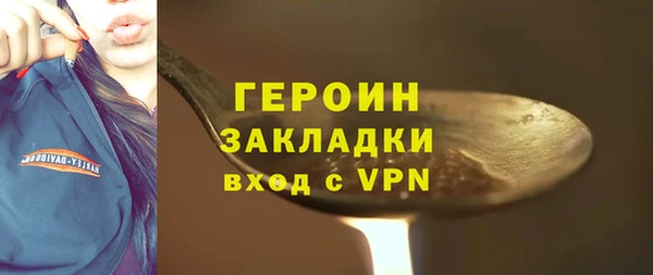 соль ск Абинск
