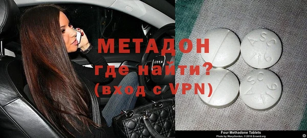 соль ск Абинск