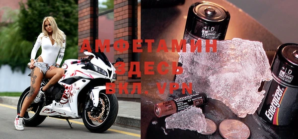 альфа пвп VHQ Абдулино