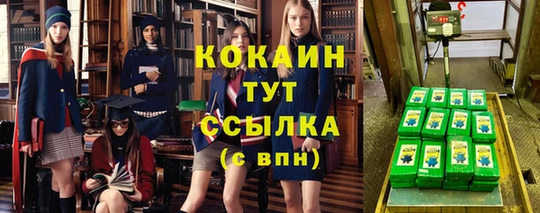 мефедрон VHQ Абаза