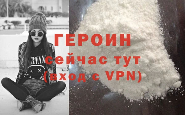 мефедрон VHQ Абаза