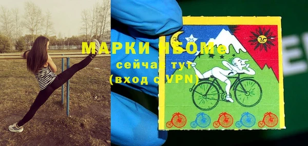 спайс Протвино