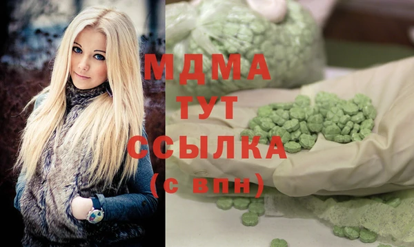 метамфетамин Приозерск