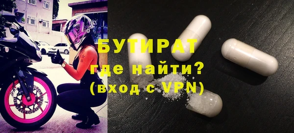 соль ск Абинск