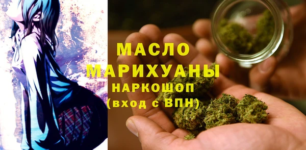 альфа пвп VHQ Абдулино