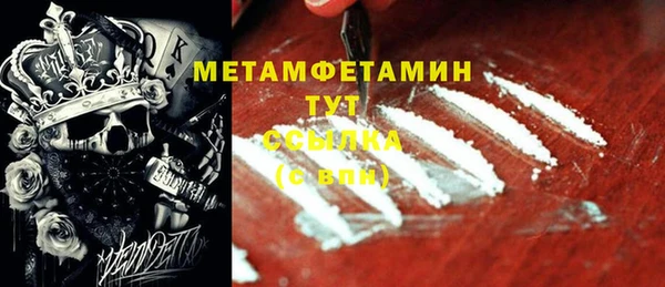 альфа пвп VHQ Абдулино