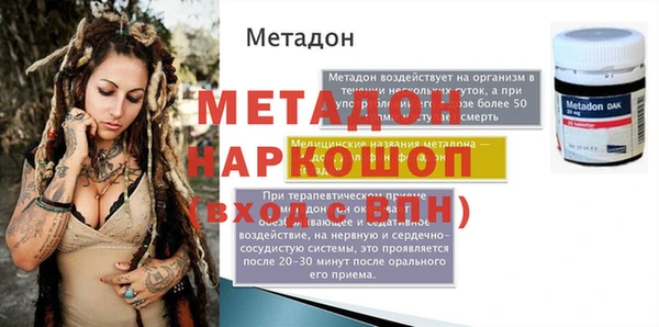 спайс Протвино