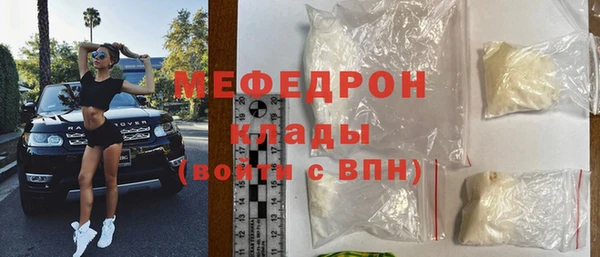 мефедрон VHQ Абаза