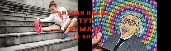 альфа пвп VHQ Абдулино