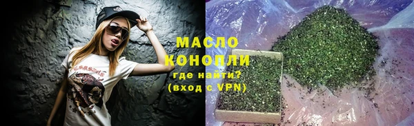 альфа пвп VHQ Абдулино