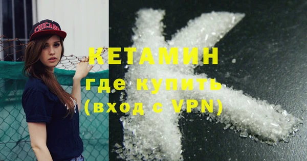 альфа пвп VHQ Абдулино
