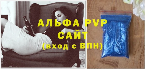 тгк Пролетарск