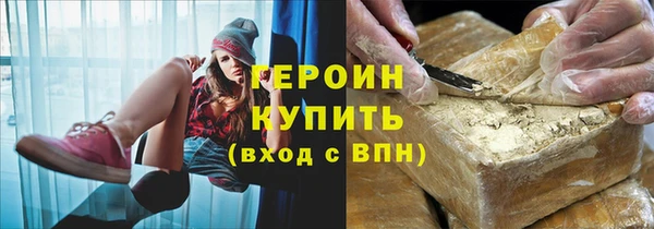 соль ск Абинск