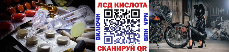 LSD-25 экстази ecstasy  Кизляр 