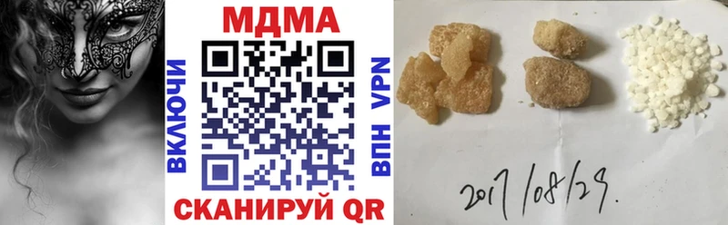 даркнет сайт  ссылка на мегу ссылки  MDMA кристаллы  Кизляр 