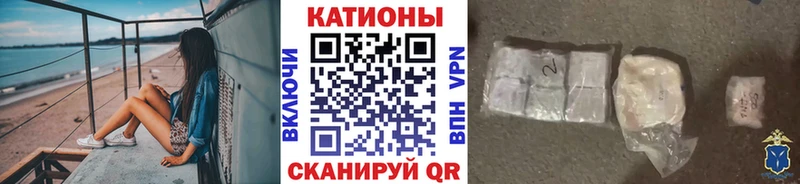 МЯУ-МЯУ кристаллы  Кизляр 