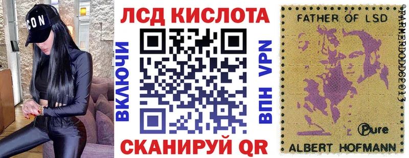 закладка  Кизляр  Марки NBOMe 1500мкг 